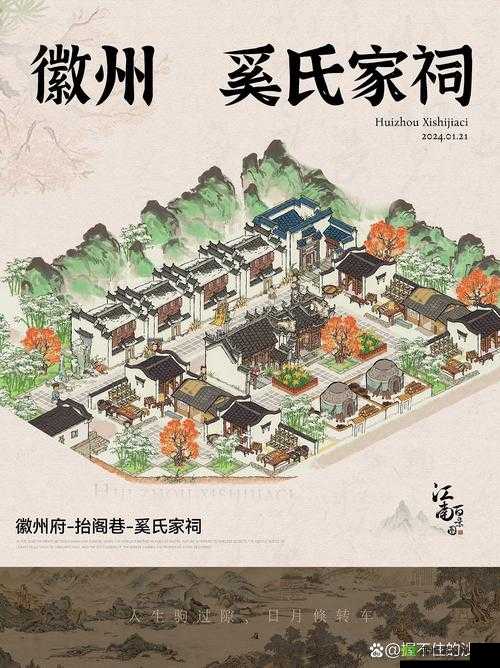 江南百景图坟墓怎么建造 坟墓建造布局介绍