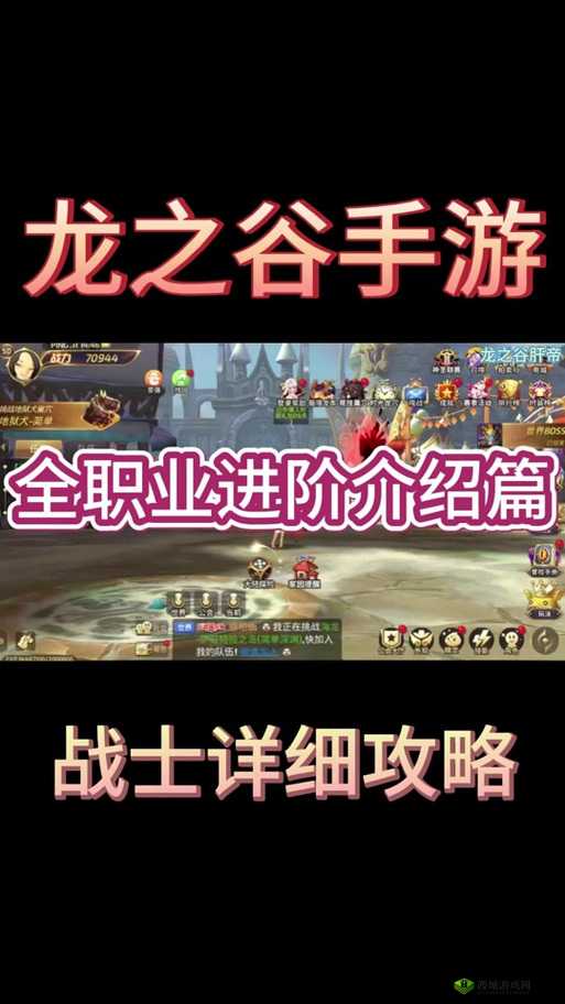 龙之谷2弓箭手转职哪个好?攻略推荐与未来玩法革命预测