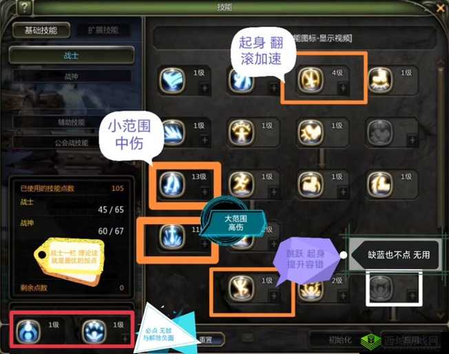 龙之谷2沉没的货船怎么过?通关攻略详解