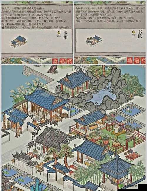 江南百景图枯木怎么清除 枯木清理方法介绍