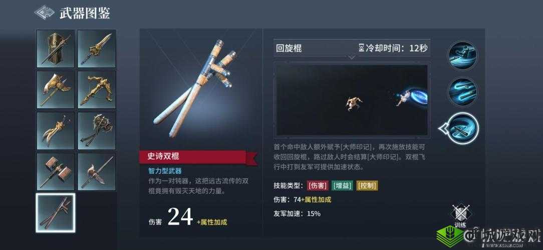 猎手之王圣裁怎么样？英雄技能属性图鉴