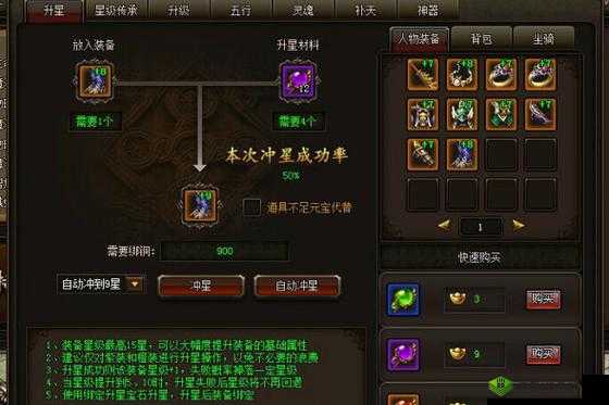 魅影再临怎么升星，英雄升星方法一览