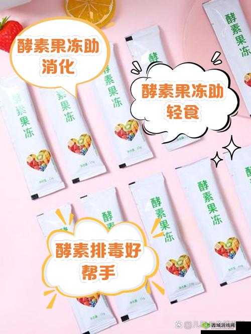 畅伊果冻有何功效?了解畅伊果冻对人体健康的诸多神奇作用