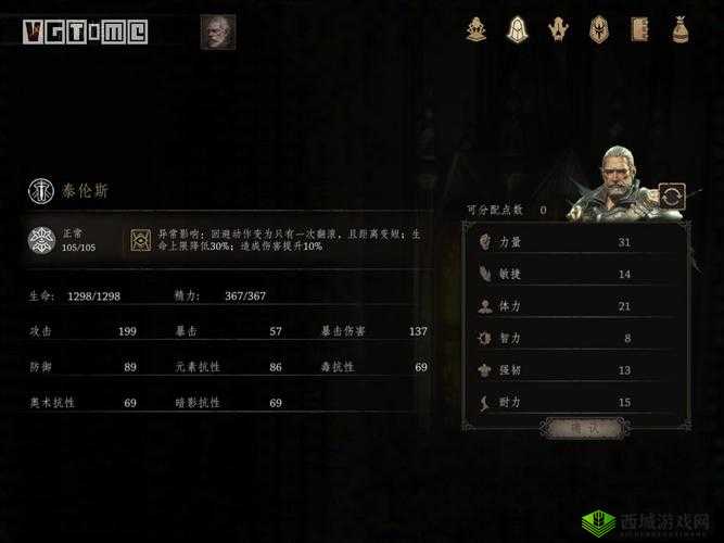 帕斯卡契约理智怎么增加?恢复方法深度解析