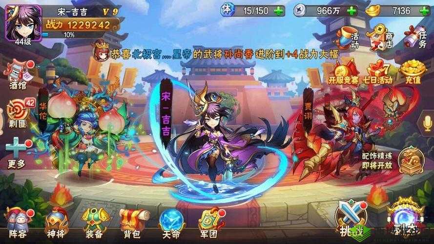 放开那三国3体力怎么获得?获取方法与攻略深度解析