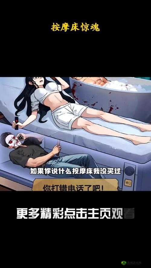 睡着了被c1v1骨科:深夜惊现神秘医疗事件,背后真相令人震惊