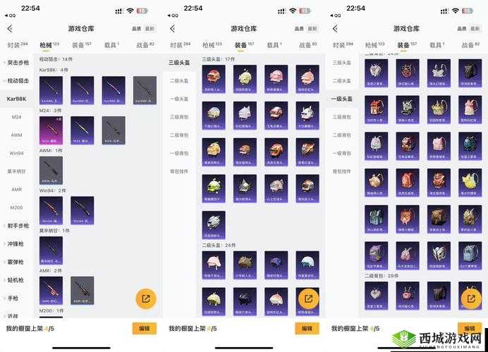 公主连结猫剑专武怎么样，魅影鲷鱼烧属性技能一览
