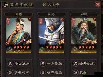 三国志战略版贾诩怎么玩,武将技能战法阵容搭配攻略及未来玩法革命预测