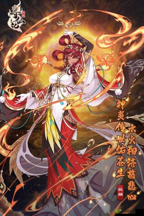 山海镜花祝融技能厉害吗?SSR祝融怎么样?