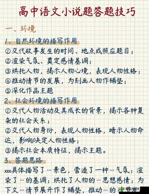 这题太难了第6关攻略解析，资源管理、技巧与避免浪费的策略
