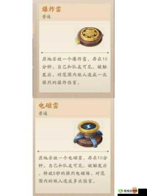 风云岛行动咖啡有什么用?道具效果获得方法一览及玩法革命预测